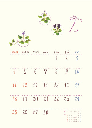 Calendar2018_2月