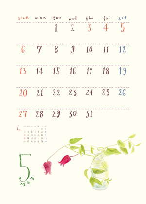 Calendar2018_5月