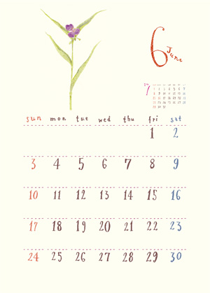 Calendar2018_6月
