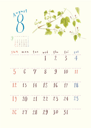 Calendar2018_8月