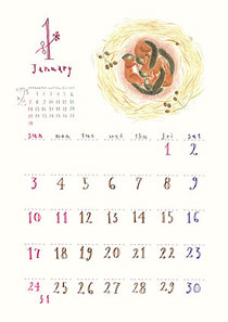 Calendar2021