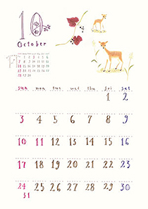 Calendar2021