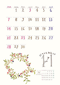 Calendar2021