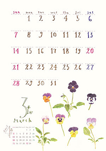 Calendar2021