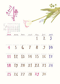 Calendar2021