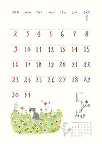 Calendar2021