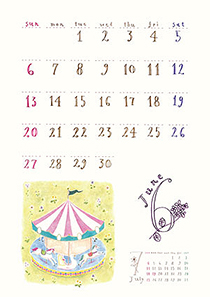 Calendar2021