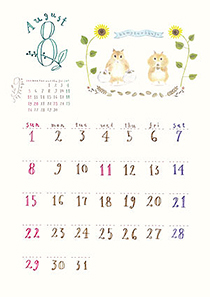 Calendar2021