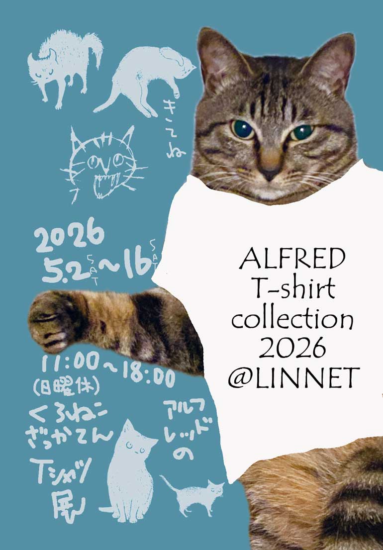 Alfred Ryuca展