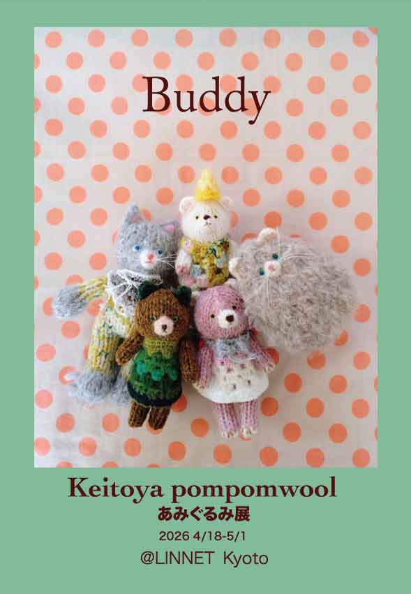 前田まゆみ講演会