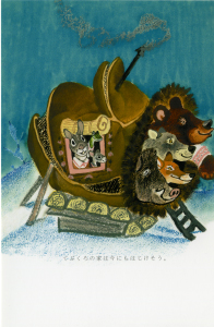 ロシア絵本ポストカード